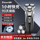 洽苒【德國】電動剃須刀男士2025新款剃胡刀充電式須刨刮胡刀智能胡須刀頭 【爆款】暮光銀