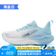 ONEMIX玩覓覓氧避震超輕運(yùn)動(dòng)跑步鞋柔彈網(wǎng)面男女鞋戶外慢跑鞋訓(xùn)練鞋 海鹽白 42