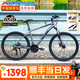 喜德盛（xds）25款黑客380黑客350山地自行車男士成人鋁合金21速通勤學(xué)生上班 灰黑15.5寸|黑客380