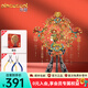 拼酷喜扇十里紅妝 3d金屬立體拼圖家居裝飾團(tuán)扇520情人節(jié)送女朋友禮物 喜扇+專業(yè)工具套裝