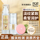 POP POPULAR【官方正品】泰國賓那拉椰子油精華液補水保濕潤膚清爽不油膩85ml 85ml精華液+15ml精華液*1（送）