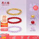 周六福水晶手鏈?zhǔn)执袼璎旇o(hù)身七夕生日禮物 粉芙蓉-桃花運(yùn)起 17cm