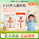 蒙牛一米八八兒童成長(cháng)配方奶粉 3-15歲兒童初學(xué)生青少年成長(cháng)高鈣奶粉 5袋+1罐