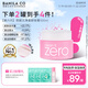 芭妮蘭（banila co）【成毅同款】凈柔經典卸妝膏100ml 小粉罐PRO 秒乳化臉部眼唇卸妝