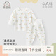 乖奇熊男女寶寶長(zhǎng)袖長(zhǎng)褲內(nèi)衣套裝春秋季嬰兒童空調(diào)家居睡衣服分體兩件套