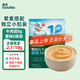 英氏牛肉泥嘗鮮裝8g 寶寶嬰兒輔食營養(yǎng)肉泥蔬菜泥成品外出即食小包裝
