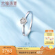 六福珠寶 18K金星芒鉆石戒指女款 N197 10號(hào)-鉆石共3分/白18K/約1.65克
