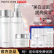 珀萊雅（PROYA）套裝美白祛斑護(hù)膚品水乳保濕禮盒全套禮物送女友正品 三件套：水+乳+面霜