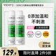 薇姿粉標(biāo)吡羅克酮+水楊酸+紅沒藥醇 去屑舒緩洗發(fā)水200ml*2 