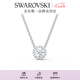 施華洛世奇（SWAROVSKI）Una項(xiàng)鏈女靈粹優(yōu)雅吊墜輕奢氣質(zhì)送女友畢業(yè)禮物女七夕情人節(jié)禮物 125周年鍍白金色5567931