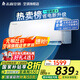 志高新品雅沁1.5P/2P變頻雙溫臥室空調(diào)新能效節(jié)能省電低噪靜音變頻空調(diào)冷暖空調(diào) 1.5匹 一級(jí)能效 新款 雅沁