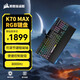 美商海盜船 (USCORSAIR) K70 MAX RGB 機(jī)械鍵盤 RT 可調(diào)節(jié)MGX磁軸 游戲鍵盤 全尺寸 8000Hz 競(jìng)技模式 黑色