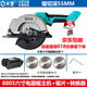 大藝6寸鋰電電圓鋸A7-8805無刷充電式木工手提鋸無線電鋸切割機(jī)六寸 大藝六寸電圓鋸主機(jī)機(jī)身