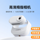 墨雪卿拇指相機Vlog第一視角拍攝相機胸前隨身記錄儀帶充電倉便攜口袋相機戶(hù)外拍攝行車(chē)記錄儀 白色128G+磁吸掛繩【套餐四】