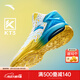 安踏（ANTA）KT3 Team｜籃球鞋男湯普森夏季中幫透氣防滑減震學生實戰(zhàn)運動鞋子 【1代】安踏白/氯藍-1 42 (260mm)
