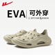 回力(Warrior)洞洞鞋男夏季戶外運(yùn)動(dòng)鞋軟底減震輕彈涼鞋 0330 卡其 40