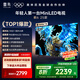 FFALCON雷鳥 家電國(guó)家補(bǔ)貼 鶴6 25款 65英寸 MiniLED電視 288Hz高刷  4K超高清AI智能電視機(jī) 無開機(jī)廣告 65英寸 一級(jí)能效 65S595C