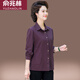 俞兆林（YUZHAOLIN）純棉襯衫女士春秋新款格子開(kāi)衫上衣中老年媽媽裝洋氣棉長(zhǎng)袖襯衣 玫紅色 XL 建議【90-105斤】