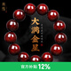 龍隱正宗小葉紫檀手串男士佛珠文玩念珠子正品檀香木轉(zhuǎn)運(yùn)珠高端情侶送 臻品大滿星丨18mm 附證書(shū)