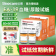 三諾（Sinocare） EA-19尿酸試紙測試條血糖儀免調(diào)碼智能家用醫(yī)用一機雙測血糖尿酸 50血糖試紙+50尿酸試紙+針棉【無儀器】