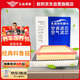 歐積二濾空調(diào)濾芯+空氣濾芯濾清器經(jīng)典科魯茲(1.5L/1.6L/1.8L)09-14款