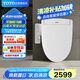 TOTO即熱式智能馬桶蓋自動(dòng)電動(dòng)坐便蓋板TCF3F260ECN#W(03-A)國(guó)家補(bǔ)貼