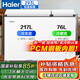 海爾（Haier）293升冰柜鋼板內(nèi)膽家用雙箱雙溫?zé)o需頻繁除霜臥式冰柜減霜小型保鮮柜FCD-293GHXP國家補(bǔ)貼