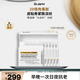 蒂佳婷（Dr.Jart）【重磅新品】膠肽大白針次拋30支膠原蛋白 抗皺緊致修護 生日禮物