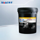 美孚(Mobil)黑霸王齒輪油80W-90  GL-5 變速箱油  18L/桶