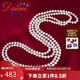 黛米 至愛 淡水多層珍珠毛衣鏈雙層長(zhǎng)款白色三層項(xiàng)鏈附證書情人節(jié)禮物 120厘米【繞2圈，無法繞3圈】