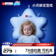 Hoag（霍格）嬰兒定型枕糾正頭型0-6-12月矯正新生兒寶寶枕頭護(hù)頸神器 白+藍(lán)色 【母嬰A類一等品】