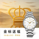 天王（TIAN WANG）手表男士 生日禮物18K金LOGO尊享版鋼帶機(jī)械表GS51524S.D.S.KW