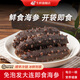 燈火島大連即食海參 鮮食海參 冷凍遼刺參海鮮水產(chǎn)禮盒節(jié)日禮物獨立包裝 7A即食1斤裝（16-20只）普通款