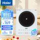 海爾電磁爐家用大火力2200瓦10秒速熱微晶面板一體智能防水HIC-K22YLS