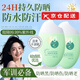 歐佩輕感倍護(hù)隔離防曬霜SPF50+防水防汗紫外線防護(hù)保濕清爽防曬乳 倍護(hù)隔離防曬霜50g*1支