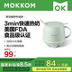 mokkom磨客養(yǎng)生壺 熱牛奶杯 辦公靜音養(yǎng)生杯0.5L 煮茶花茶銀耳 熱牛奶神器燒水壺辦公室燒水杯 熱奶杯 淺杉綠 0.5L （送勺子）