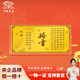 中國珠寶足金999黃金婚書金鈔金條金片投資收藏情人節(jié)禮物送女友老婆 婚書金鈔1g 顯大-紅包裝