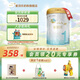愛羽樂（alula）1段 嬰幼兒配方牛奶粉（0-6月齡）900g罐裝 新西蘭進(jìn)口 1段 900g 2罐