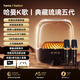 迎歐【全網(wǎng)銷量N0.1丨哈曼琉璃6代】大哈曼卡頓藍牙音響琉璃5代音箱4代華強北柏林之聲低音炮桌面電腦 【黑金琉璃丨經(jīng)典5代】雙麥K歌版 國行正品+全國聯(lián)保+免費試用