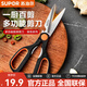 蘇泊爾（SUPOR）廚房剪刀家用不銹鋼多功能強力雞骨頭專用食品級食物殺魚剪菜剪子 鋒刃多功能剪刀/KE09B3