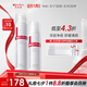 薇諾娜（WINONA）凈痘系列護(hù)膚品套裝 潔面水乳精華祛痘保濕舒緩控油男女士七夕禮 凈痘水霜2件套