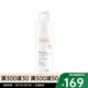 雅漾（Avene）洗面奶 柔潤潔面乳200ml 清潔舒緩 七夕送禮