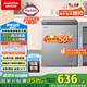 澳柯瑪（AUCMA）150升低霜平嵌家用冰柜商用冷藏柜冷凍柜 無界單溫冷柜 一級能效 天際線BC/BD-150HSNE國家補貼20%