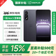 一加Ace 5 至尊版 【國家補貼】 天璣9400+旗艦芯 風(fēng)馳游戲內核 新品游戲性能手機  MC31A 幻影黑 16GB+512GB 【國家補貼】