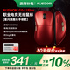 阿斯盾G04Ultra無(wú)線鼠標(biāo)星閃無(wú)線8K+8K回報(bào)率中小手右手型無(wú)孔輕量化游戲電競(jìng)原相PAW3950有線三模鋼鐵紅