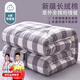 多憶綿眠（duoyimianmian）新疆棉花被棉被芯棉絮床墊全棉被子加厚被褥冬被保暖單人純棉絎縫 【簡(jiǎn)約灰格-8斤】 180*220cm