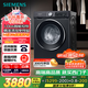 西門子（SIEMENS）iQ300曜石黑 10公斤滾筒洗衣機(jī)全自動(dòng)帶烘干 洗烘一體AI智能投放 蒸氣除菌除螨 A20W 家電國(guó)家補(bǔ)貼