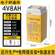 電子秤專(zhuān)用電池4V4AH蓄電池商用臺秤桌秤鋰電池通用4伏大容量電池 瑪瑙黃 4V8ah  160天
