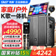 先科家庭ktv音響套裝點(diǎn)歌機(jī)一體機(jī)家用卡拉ok戶外k歌唱歌全套設(shè)備廣場舞音響帶顯示屏 【百人舞團(tuán)專屬】25吋屏18吋低音750G+20A
