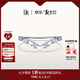 DR情侶女戒鉑金對(duì)戒鉆石戒指HEART守護(hù)天使七夕禮物 【共約15分】鉑金